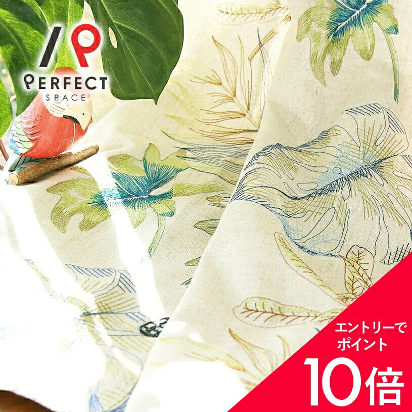 6/4(木)20:00～！百貨店SALE?最大限度50％OFF＆尖んがり
