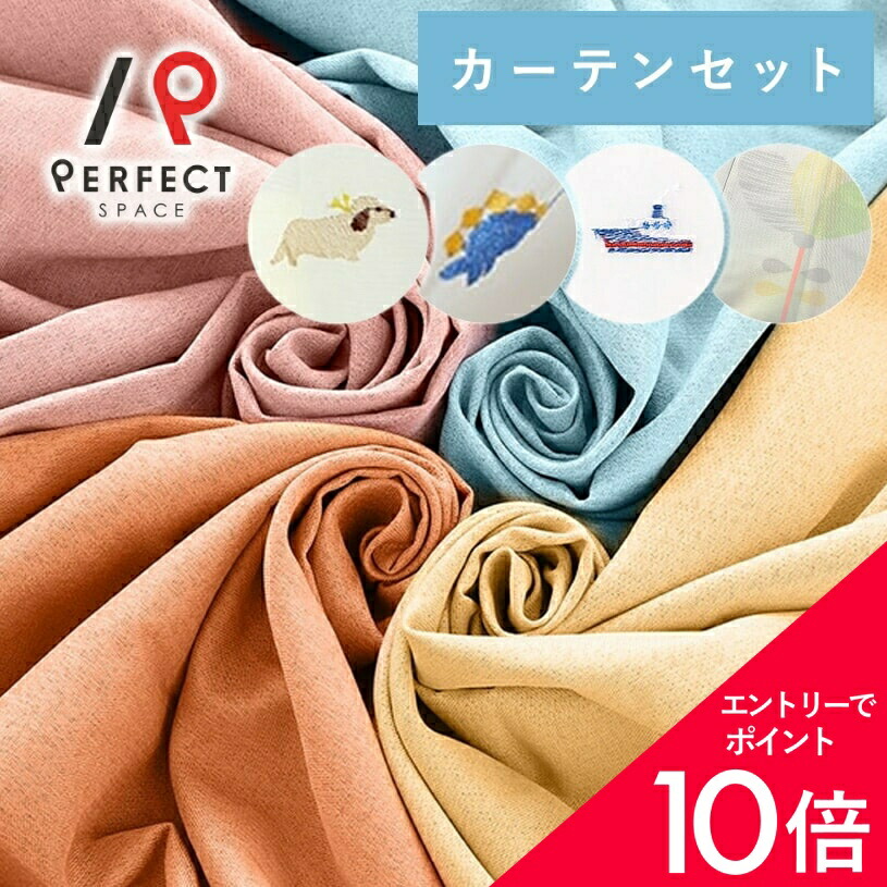 6/4(木)20:00～！百貨店SALE?最大限度50％OFF＆尖んがり