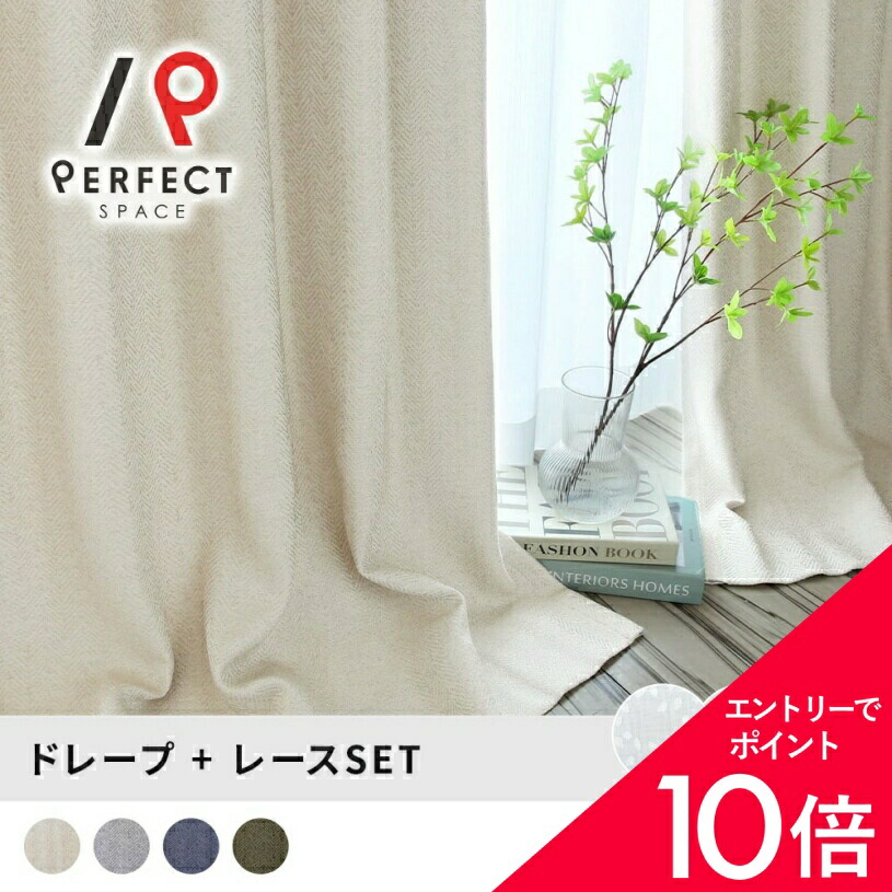 6/4(木)20:00～！百貨店SALE?最大限度50％OFF＆尖んがり