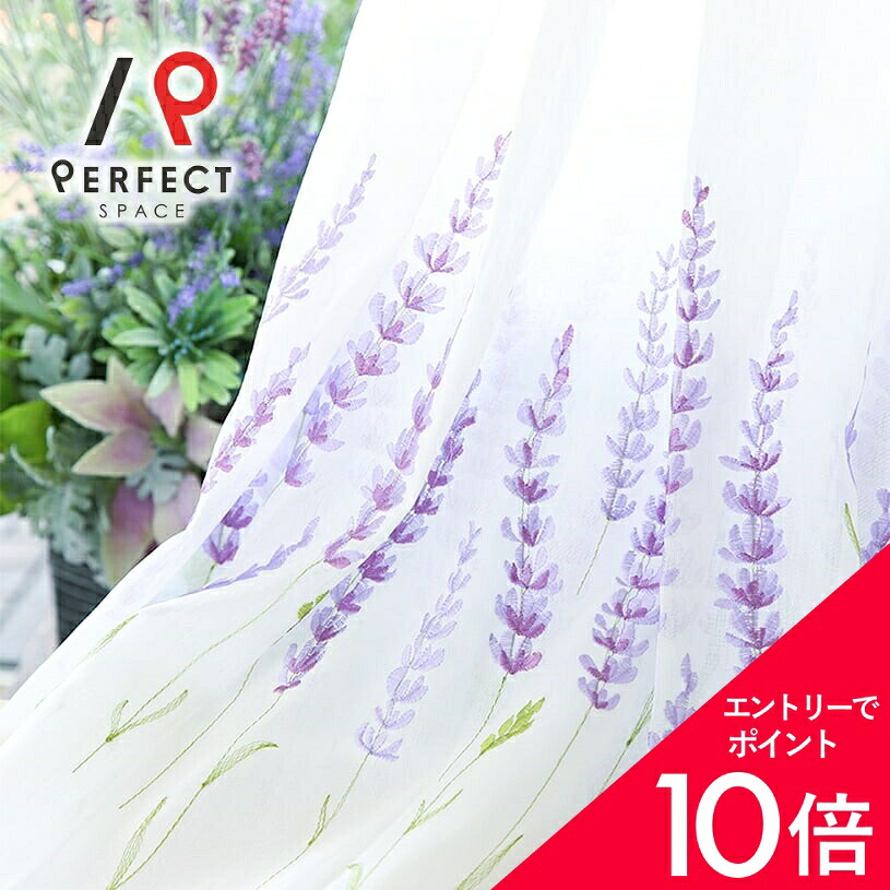 6/4(木)20:00～！百貨店SALE?最大限度50％OFF＆尖んがり