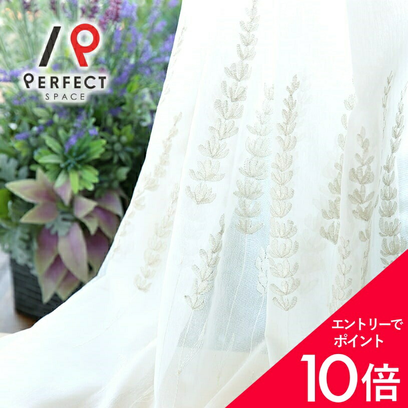 6/4(木)20:00～！百貨店SALE?最大限度50％OFF＆尖んがり
