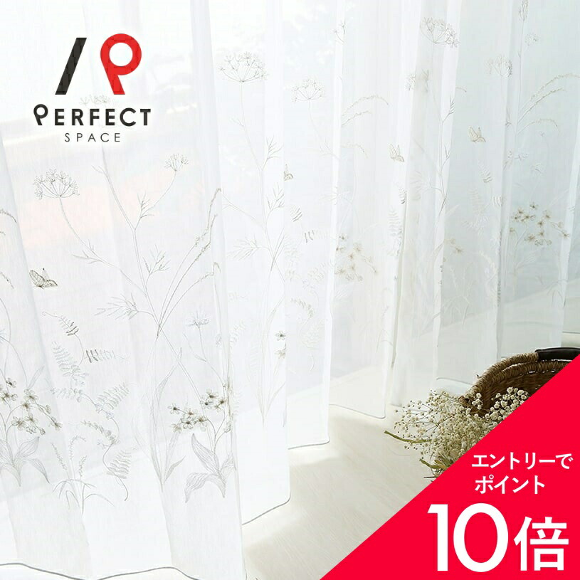 6/4(木)20:00～！百貨店SALE?最大限度50％OFF＆尖んがり