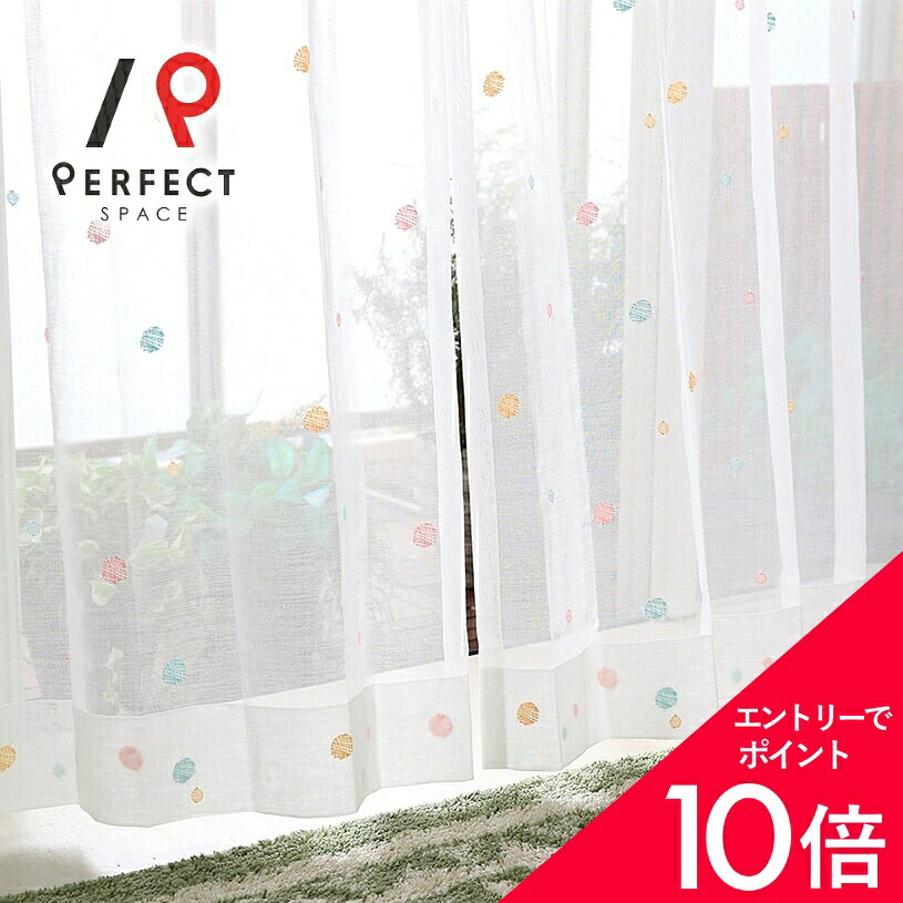 6/4(木)20:00～！百貨店SALE?最大限度50％OFF＆尖んがり