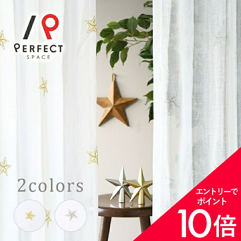6/4(木)20:00～！百貨店SALE?最大限度50％OFF＆尖んがり
