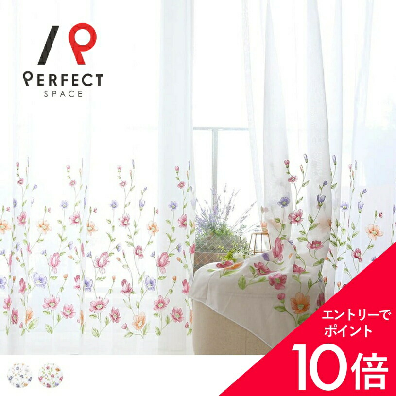 6/4(木)20:00～！百貨店SALE?最大限度50％OFF＆尖んがり