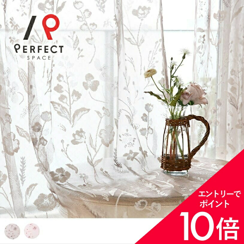 6/4(木)20:00～！百貨店SALE?最大限度50％OFF＆尖んがり