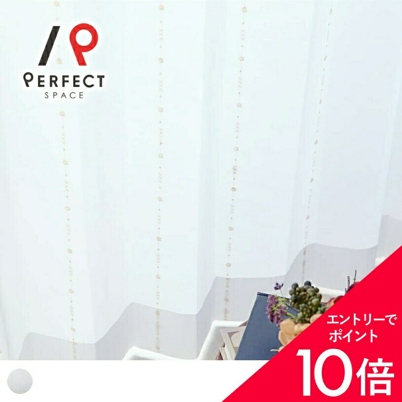 6/4(木)20:00～！百貨店SALE?最大限度50％OFF＆尖んがり
