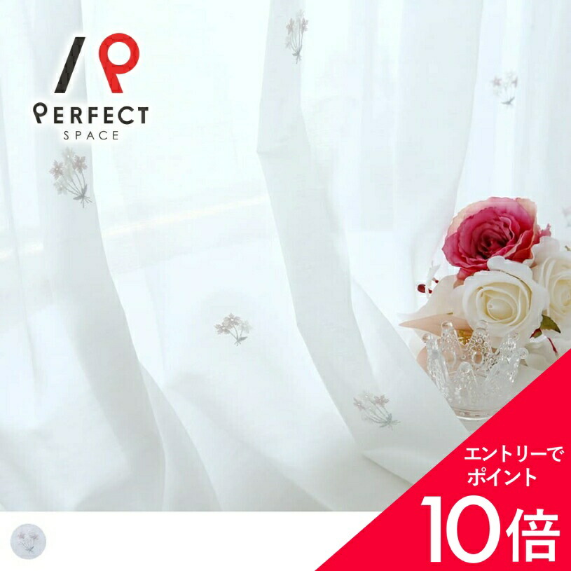 6/4(木)20:00～！百貨店SALE?最大限度50％OFF＆尖んがり