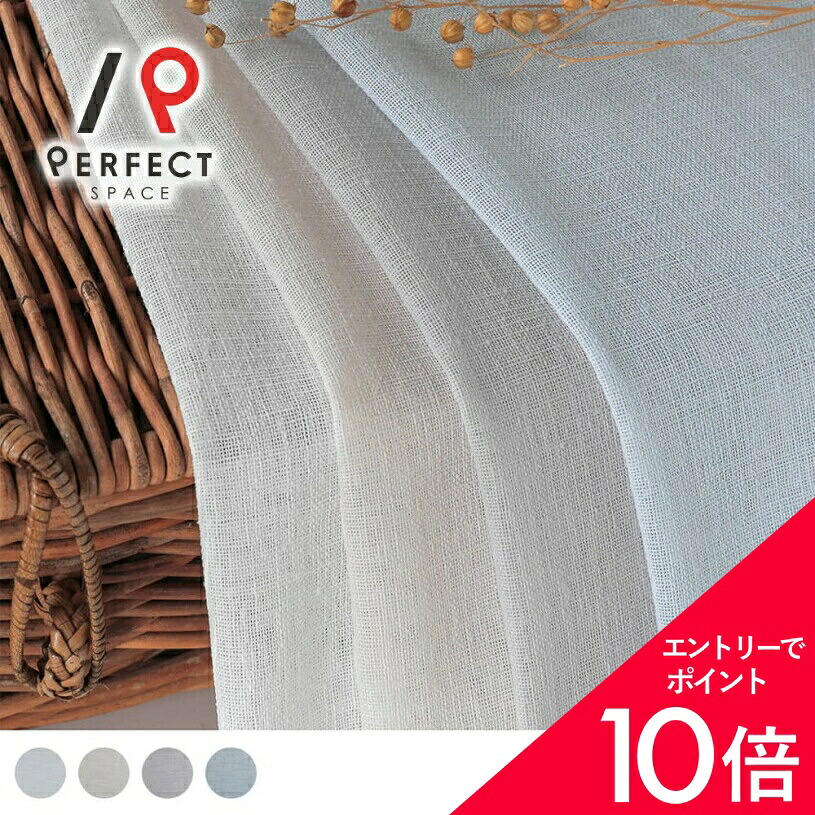 6/4(木)20:00～！百貨店SALE?最大限度50％OFF＆尖んがり