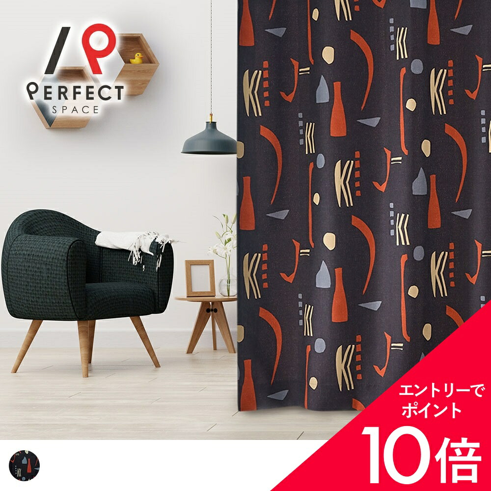 5/16(土)01:59まで！お買い出しマラソンラストスパート? ドレープカーテン-インテリア・寝具・収納