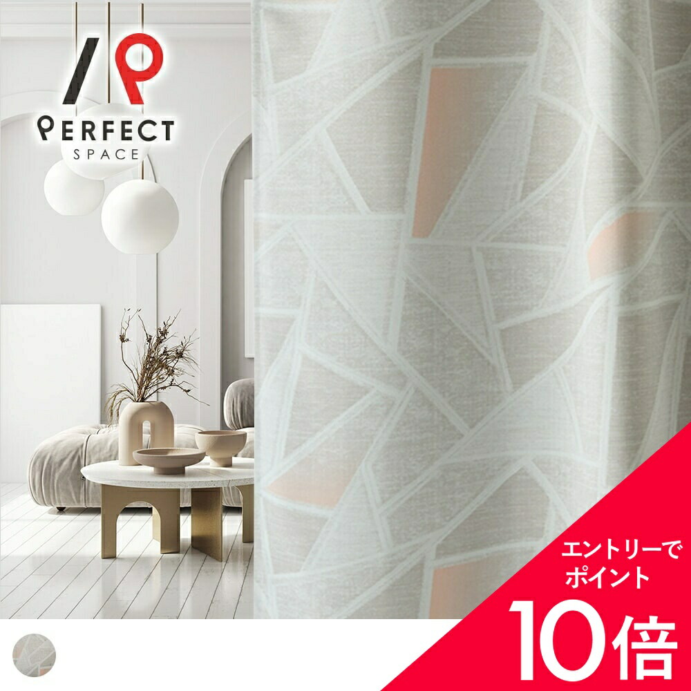 5/9(土)20:00～！お買い出しマラソン乗り掛かる? ドレープカーテン-カーテン・ブラインド-インテリア・寝具・収納