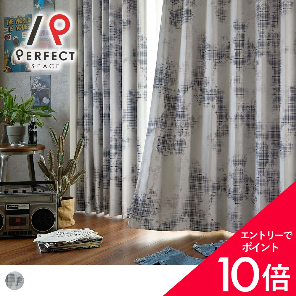 5/16(土)01:59まで！お買い出しマラソンラストスパート? ドレープカーテン-インテリア・寝具・収納-カーテン・ブラインド