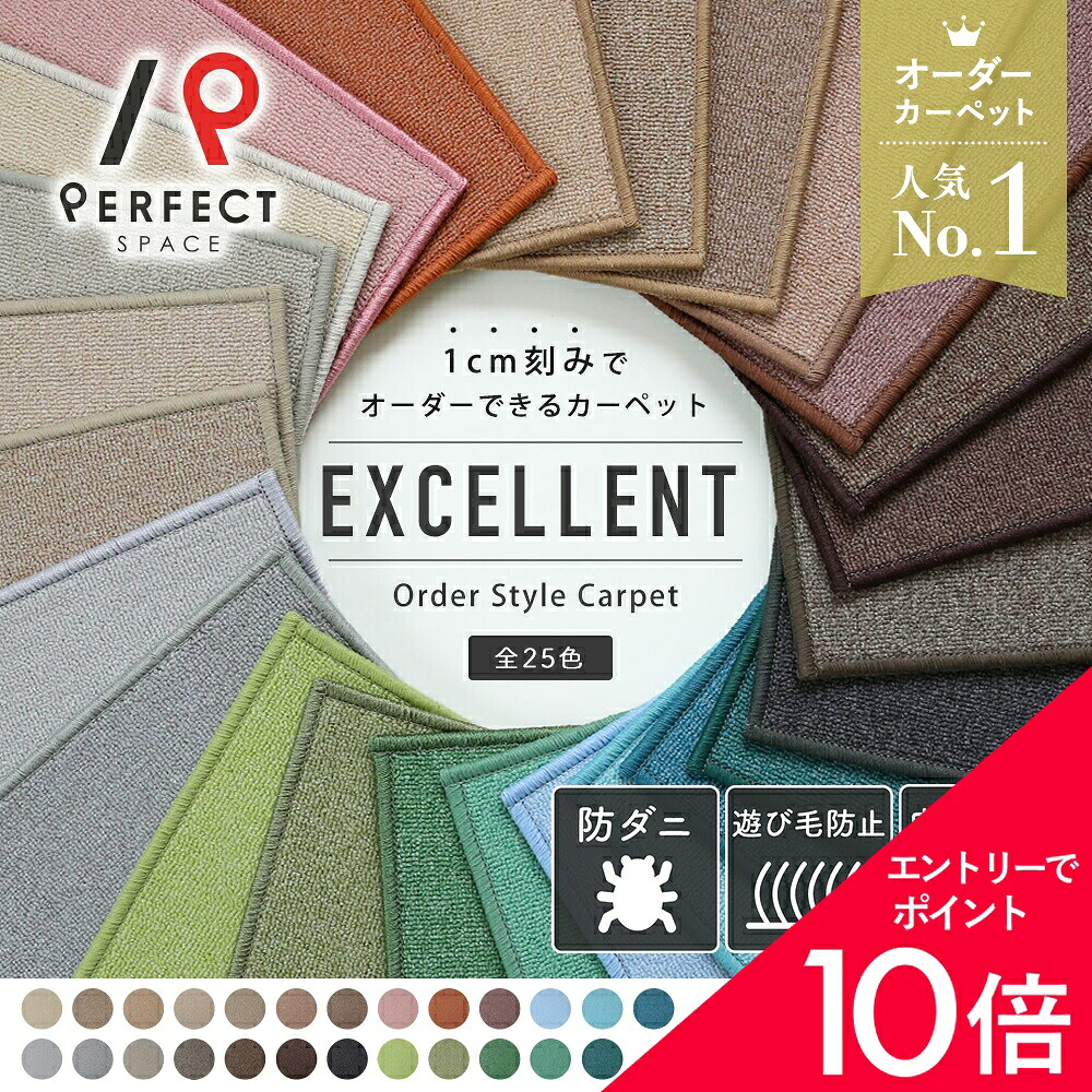 6/4(木)20:00～！百貨店SALE?最大限度50％OFF＆尖んがり