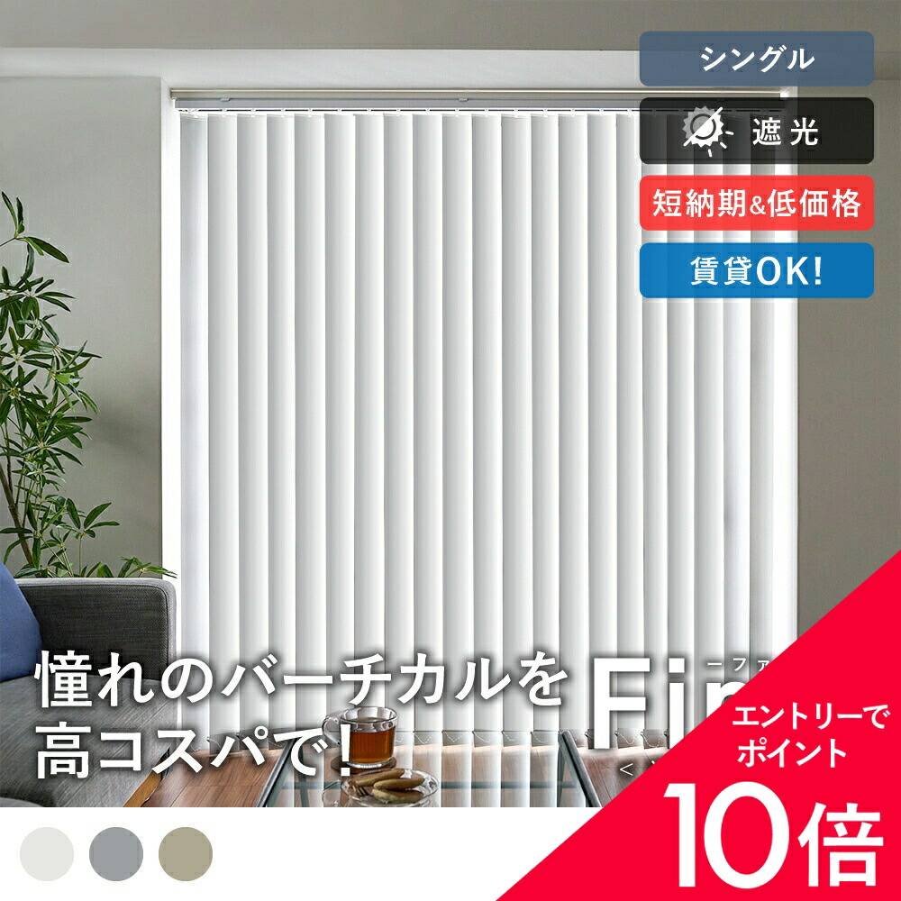 6/4(木)20:00～！百貨店SALE?最大限度50％OFF＆尖んがり