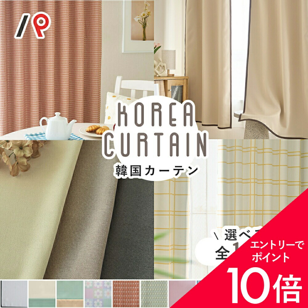 6/4(木)20:00～！百貨店SALE?最大限度50％OFF＆尖んがり
