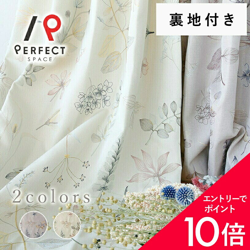 6/4(木)20:00～！百貨店SALE?最大限度50％OFF＆P5倍