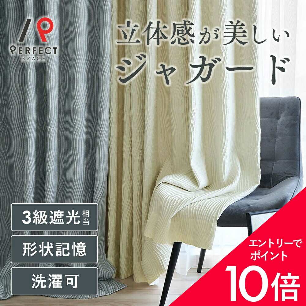 6/4(木)20:00～！百貨店SALE?最大限度50％OFF＆尖んがり