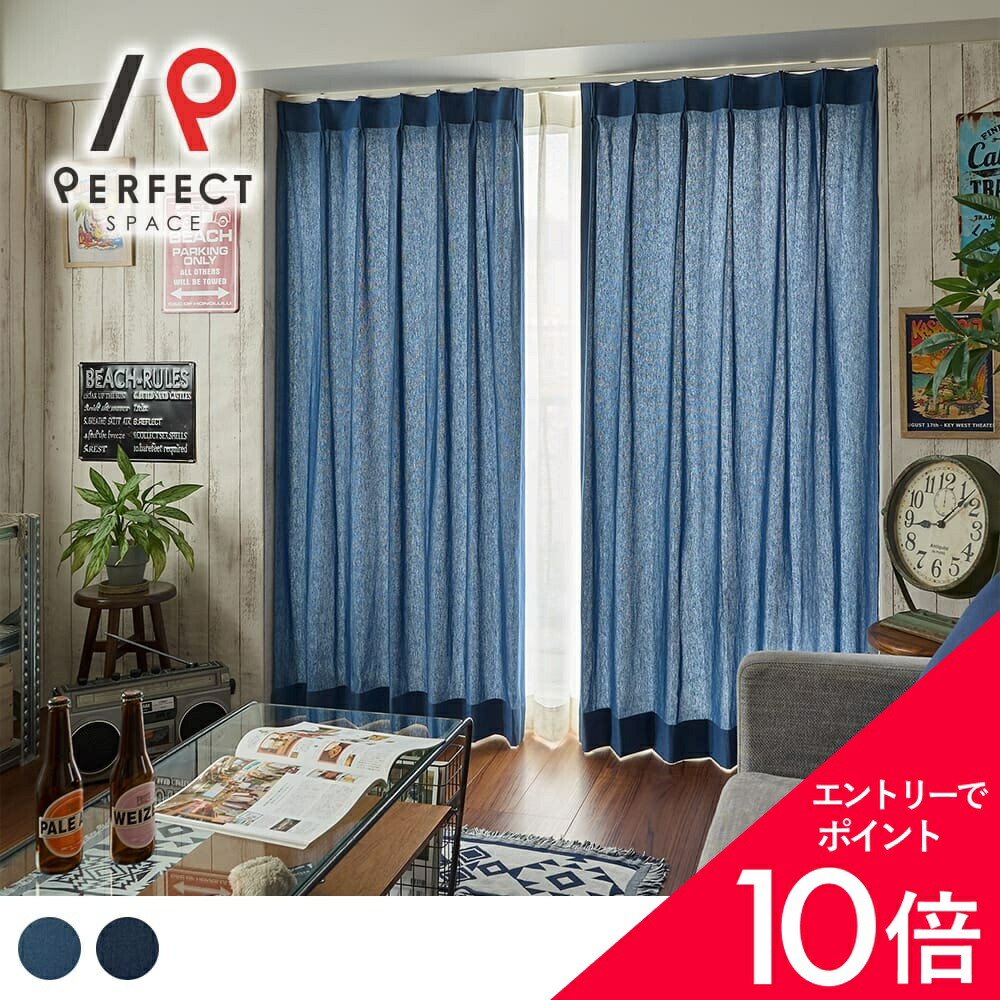 6/4(木)20:00～！百貨店SALE?最大限度50％OFF＆尖んがり