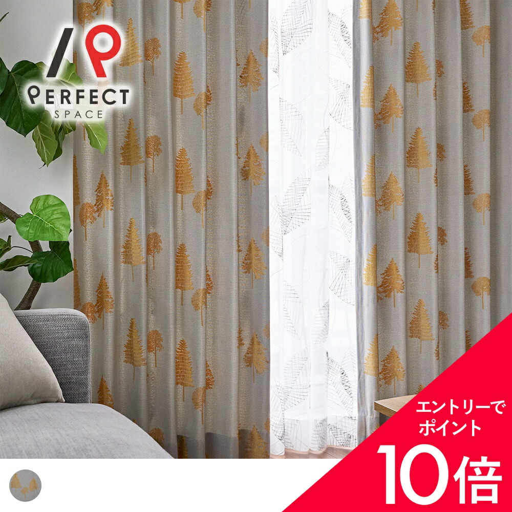 6/4(木)20:00～！百貨店SALE?最大限度50％OFF＆尖んがり