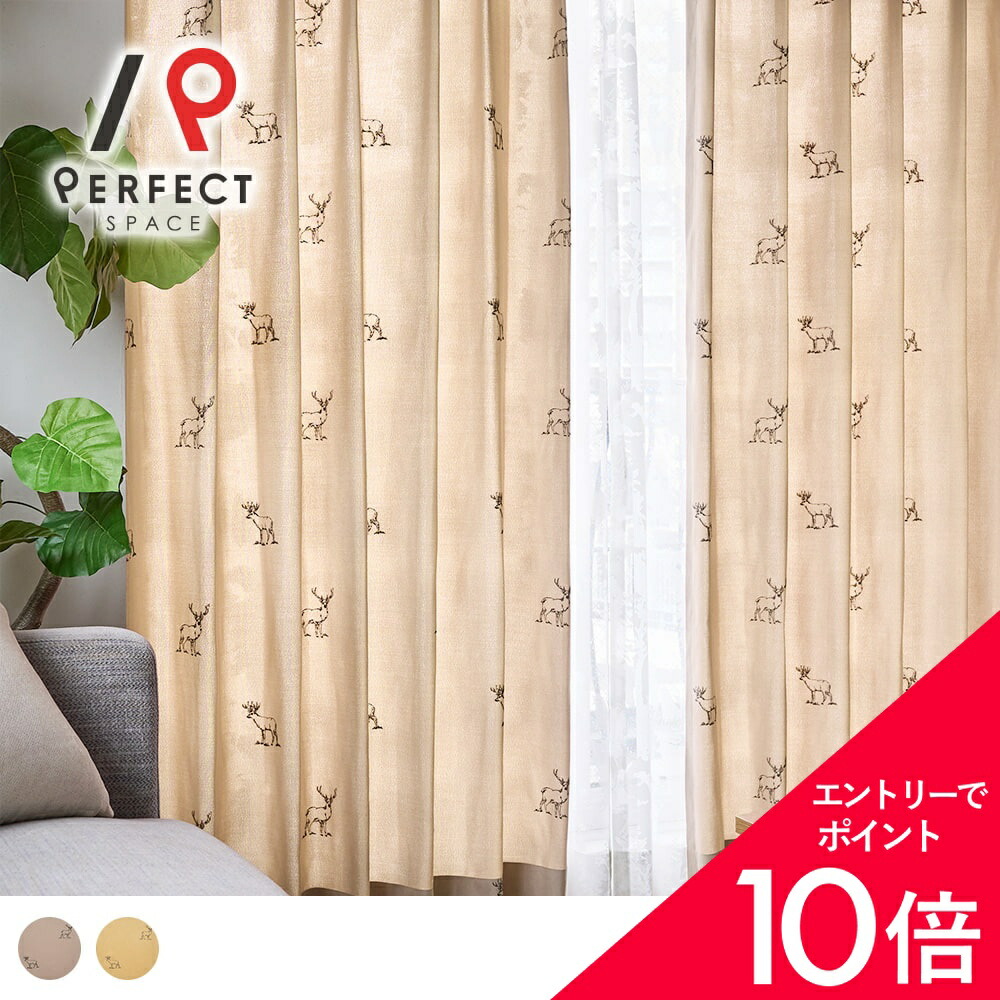 6/4(木)20:00～！百貨店SALE?最大限度50％OFF＆尖んがり