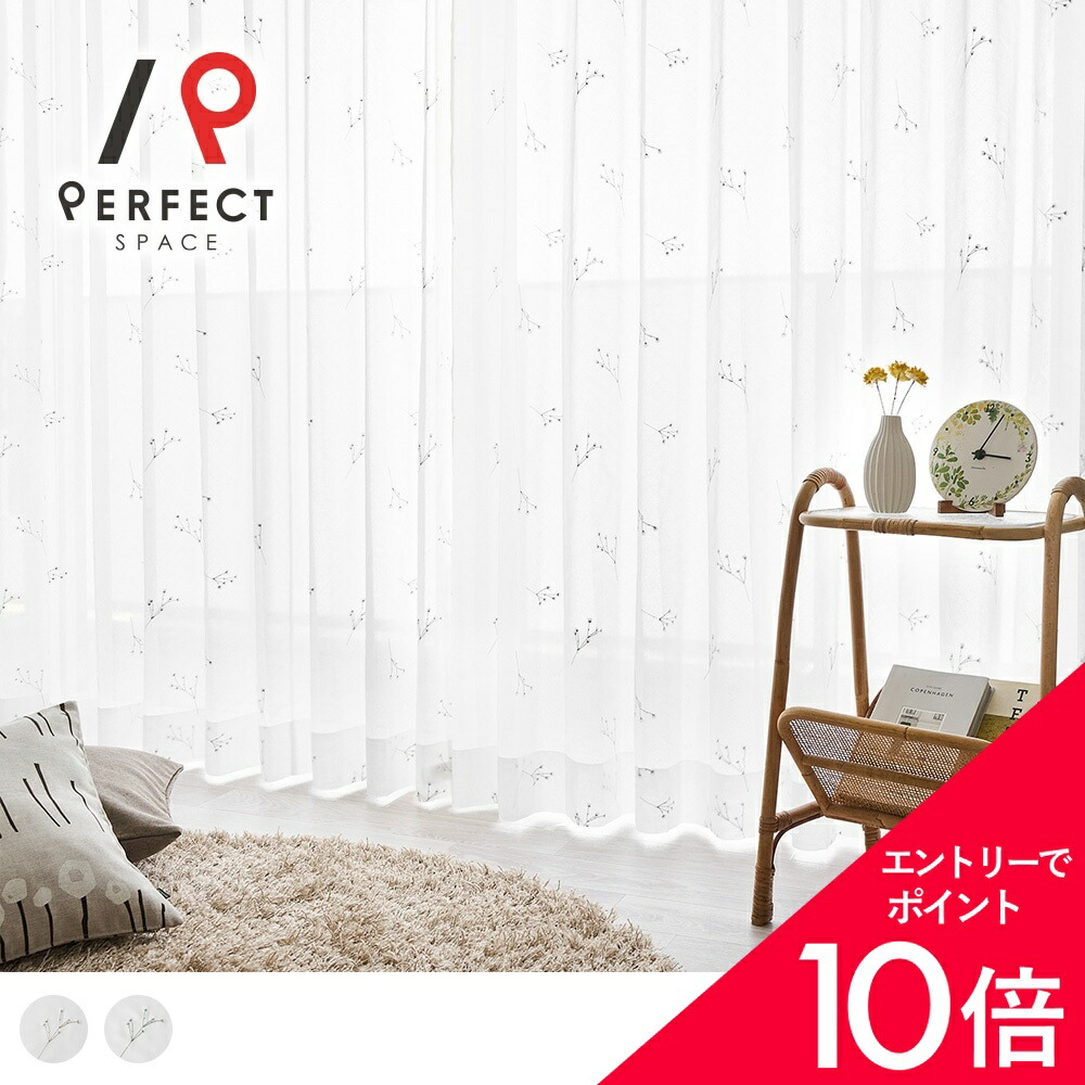 6/4(木)20:00～！百貨店SALE?最大限度50％OFF＆尖んがり