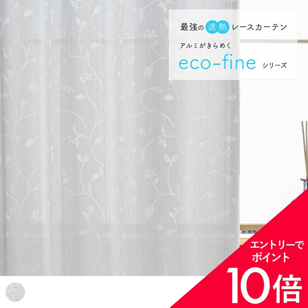 6/4(木)20:00～！百貨店SALE?最大限度50％OFF＆尖んがり