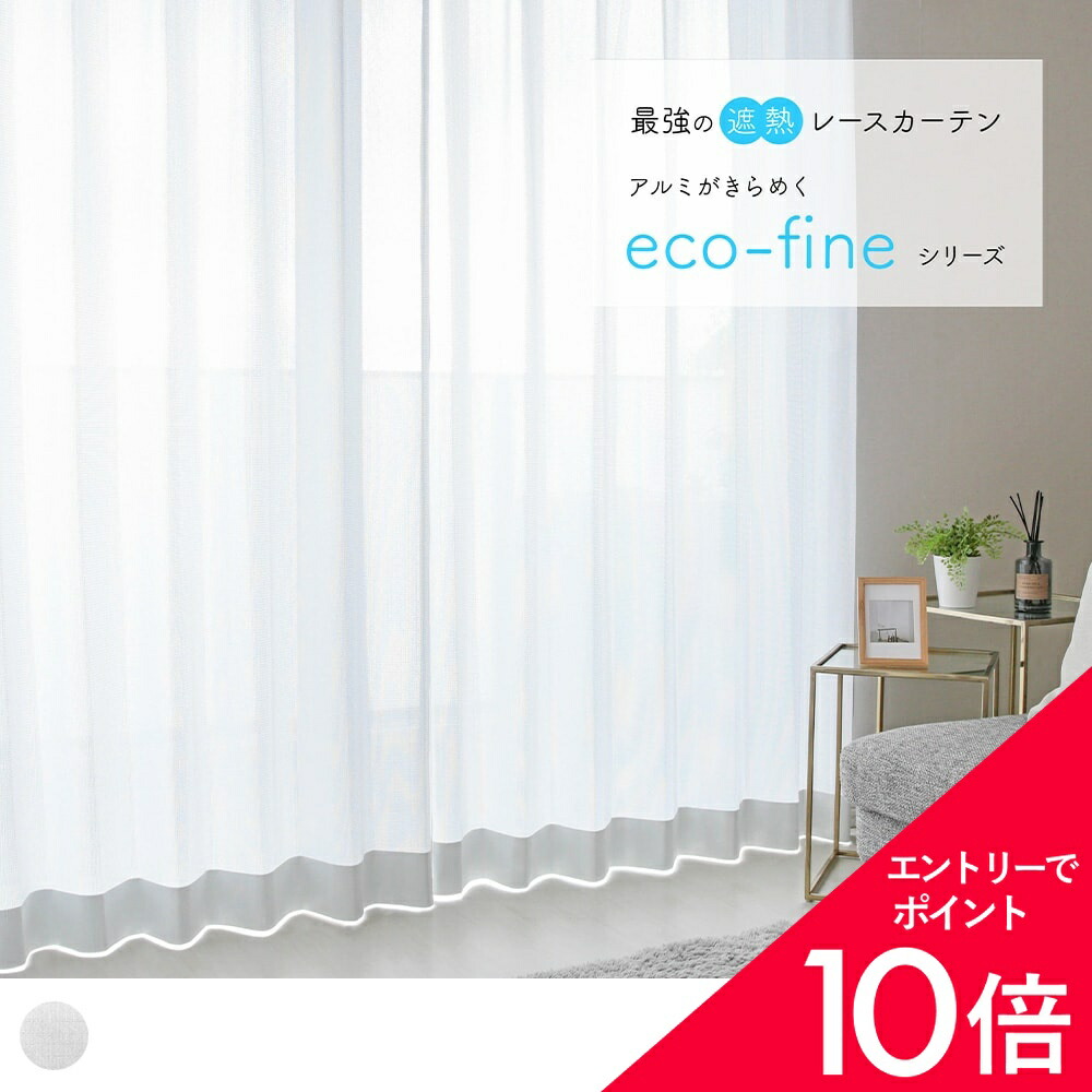 6/4(木)20:00～！百貨店SALE?最大限度50％OFF＆尖んがり