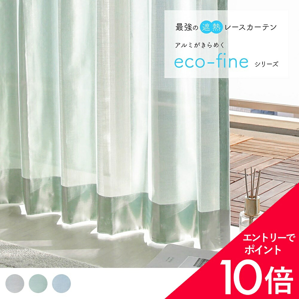 6/4(木)20:00～！百貨店SALE?最大限度50％OFF＆尖んがり