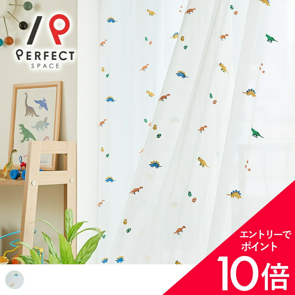 6/4(木)20:00～！百貨店SALE?最大限度50％OFF＆尖んがり