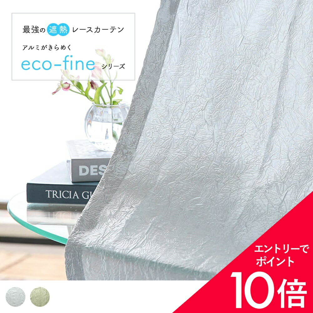 6/4(木)20:00～！百貨店SALE?最大限度50％OFF＆尖んがり