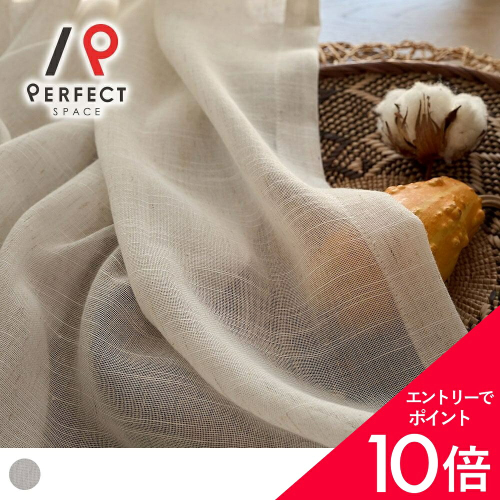6/4(木)20:00～！百貨店SALE?最大限度50％OFF＆尖んがり