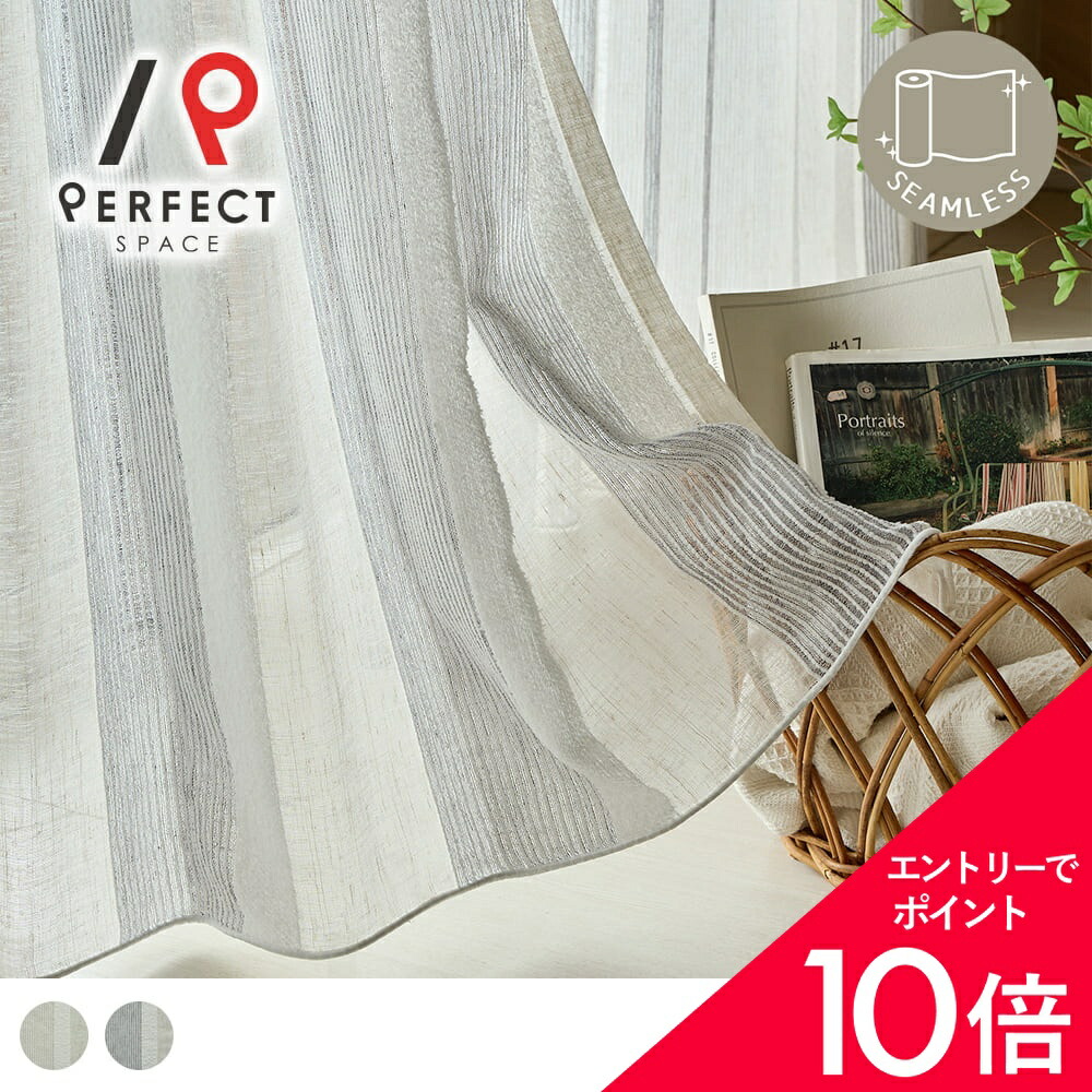 6/4(木)20:00～！百貨店SALE?最大限度50％OFF＆尖んがり