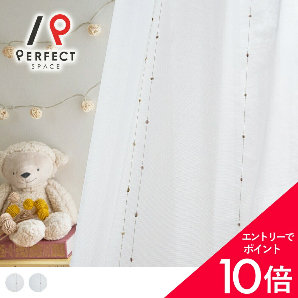 6/4(木)20:00～！百貨店SALE?最大限度50％OFF＆尖んがり