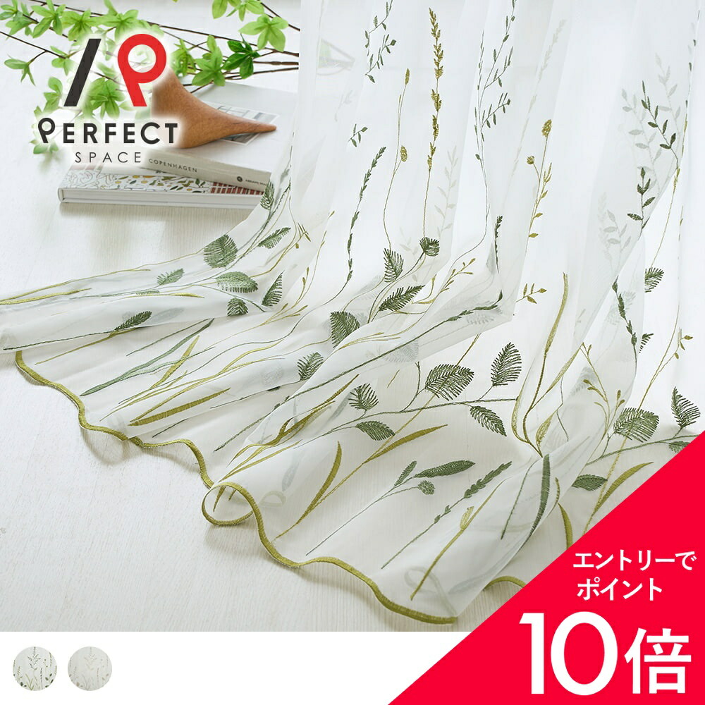 6/4(木)20:00～！百貨店SALE?最大限度50％OFF＆P5倍