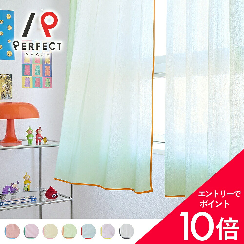 6/4(木)20:00～！百貨店SALE?最大限度50％OFF＆P5倍