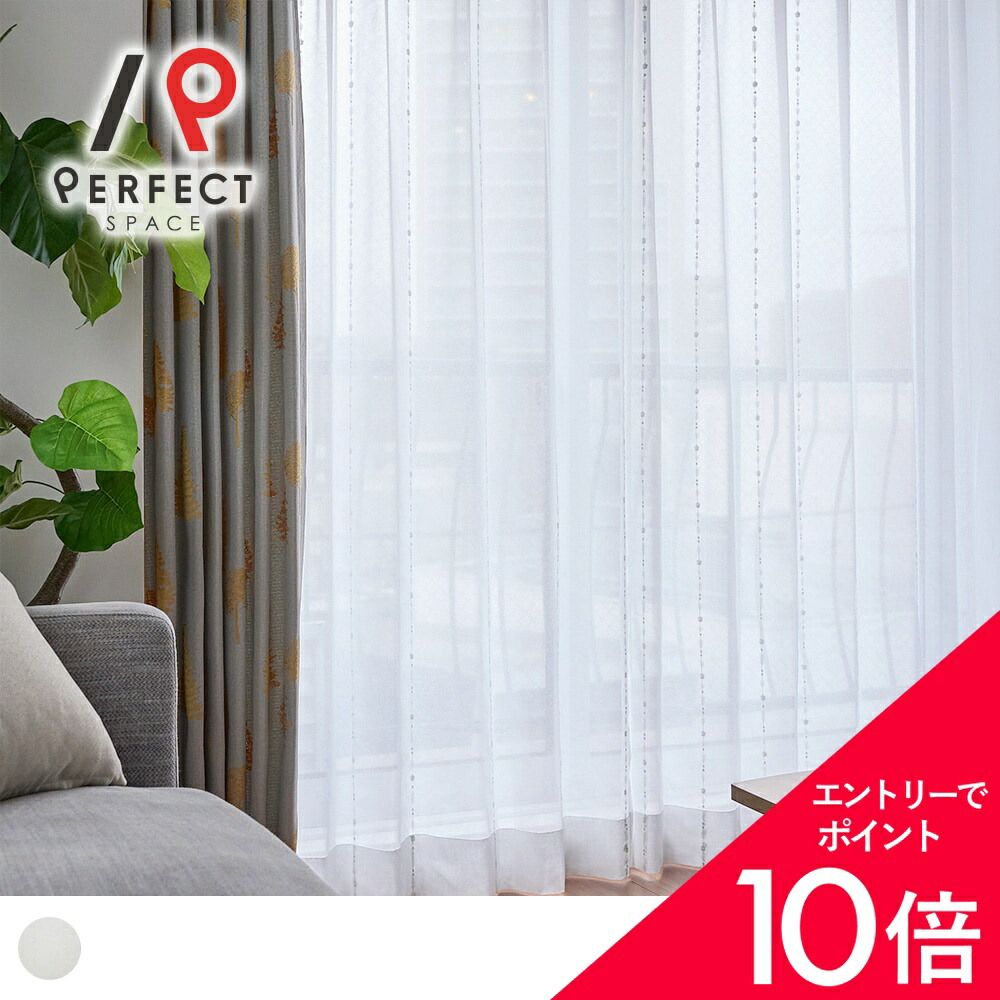 6/4(木)20:00～！百貨店SALE?最大限度50％OFF＆尖んがり