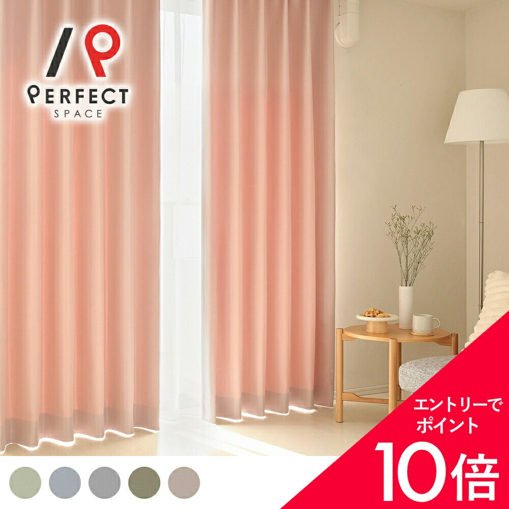6/4(木)20:00～！百貨店SALE?最大限度50％OFF＆尖んがり