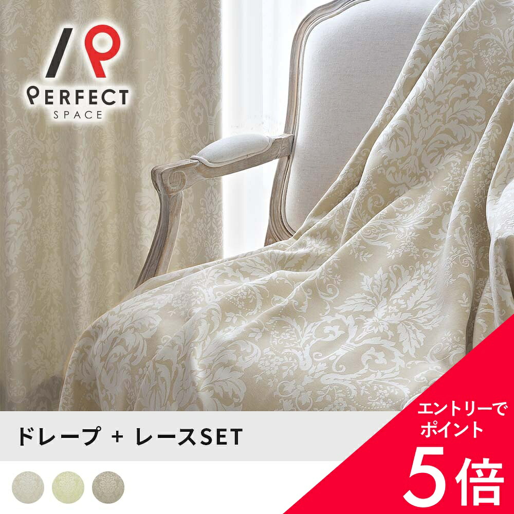 6/4(木)20:00～！百貨店SALE?最大限度50％OFF＆尖んがり