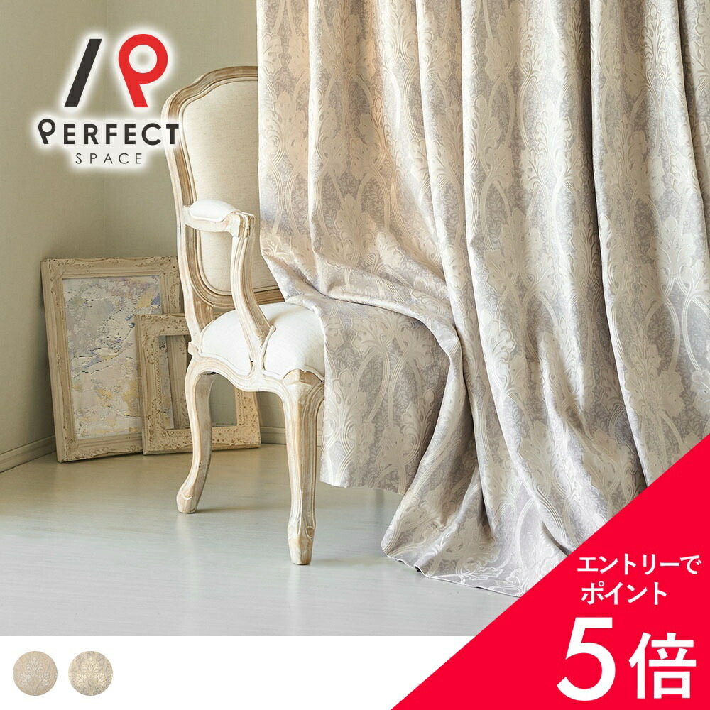 6/4(木)20:00～！百貨店SALE?最大限度50％OFF＆尖んがり