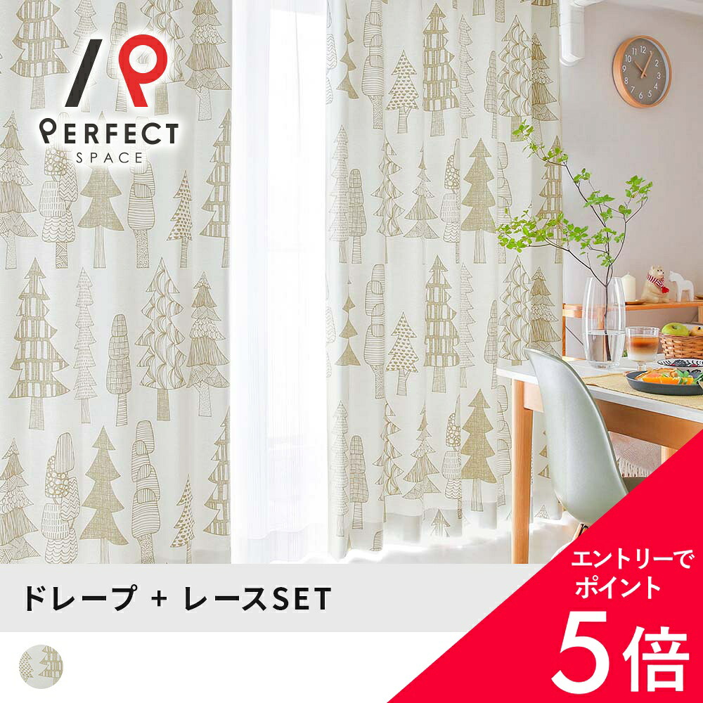 6/4(木)20:00～！百貨店SALE?最大限度50％OFF＆尖んがり