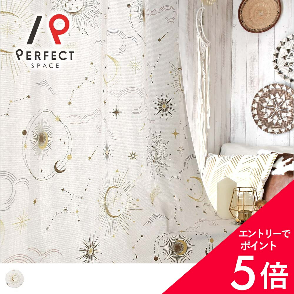 6/4(木)20:00～！百貨店SALE?最大限度50％OFF＆尖んがり