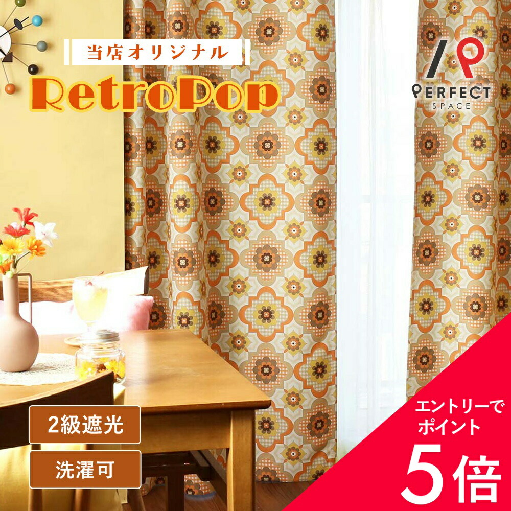 6/4(木)20:00～！百貨店SALE?最大限度50％OFF＆尖んがり