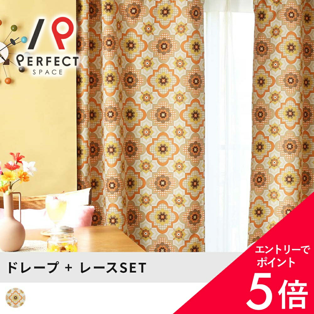 6/4(木)20:00～！百貨店SALE?最大限度50％OFF＆尖んがり