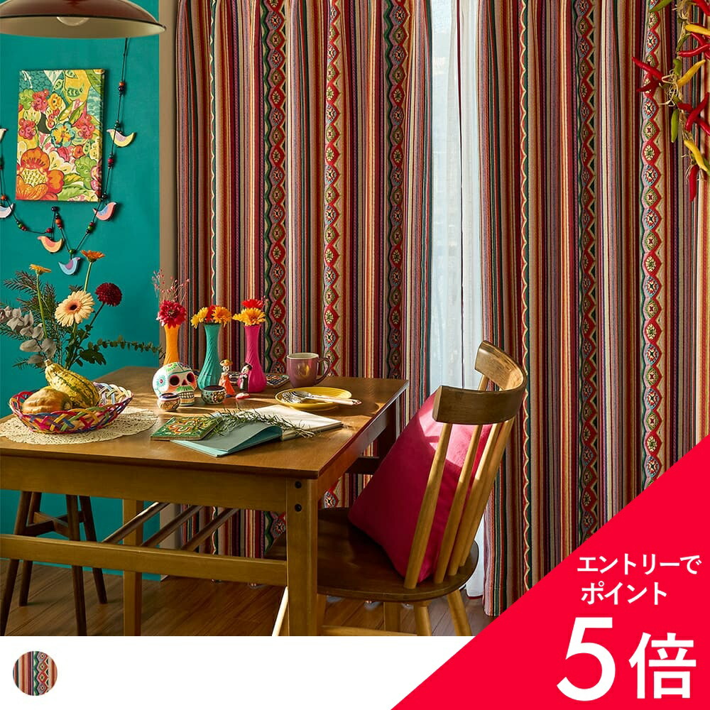 5/9(土)20:00～！お買い出しマラソン乗り掛かる? カーテン・ブラインド-インテリア・寝具・収納