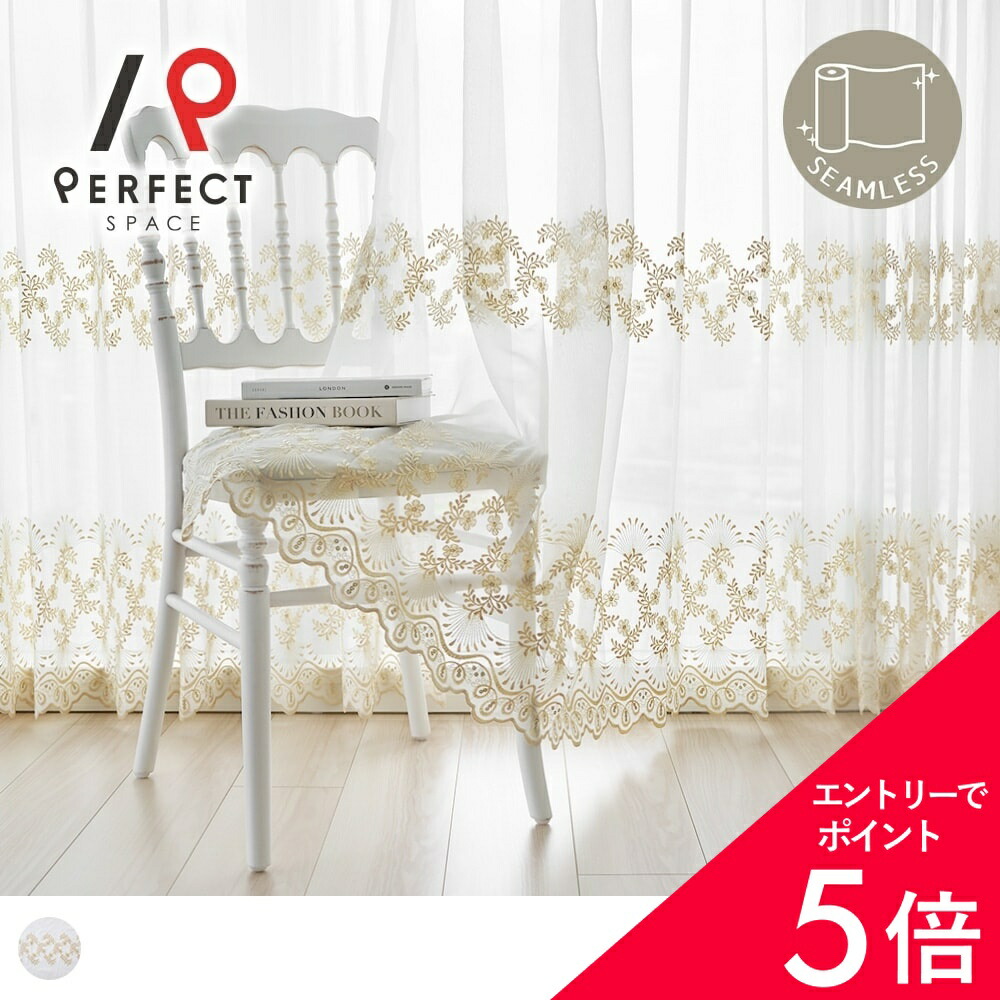 6/4(木)20:00～！百貨店SALE?最大限度50％OFF＆P5倍