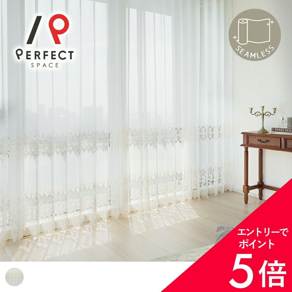 6/4(木)20:00～！百貨店SALE?最大限度50％OFF＆尖んがり