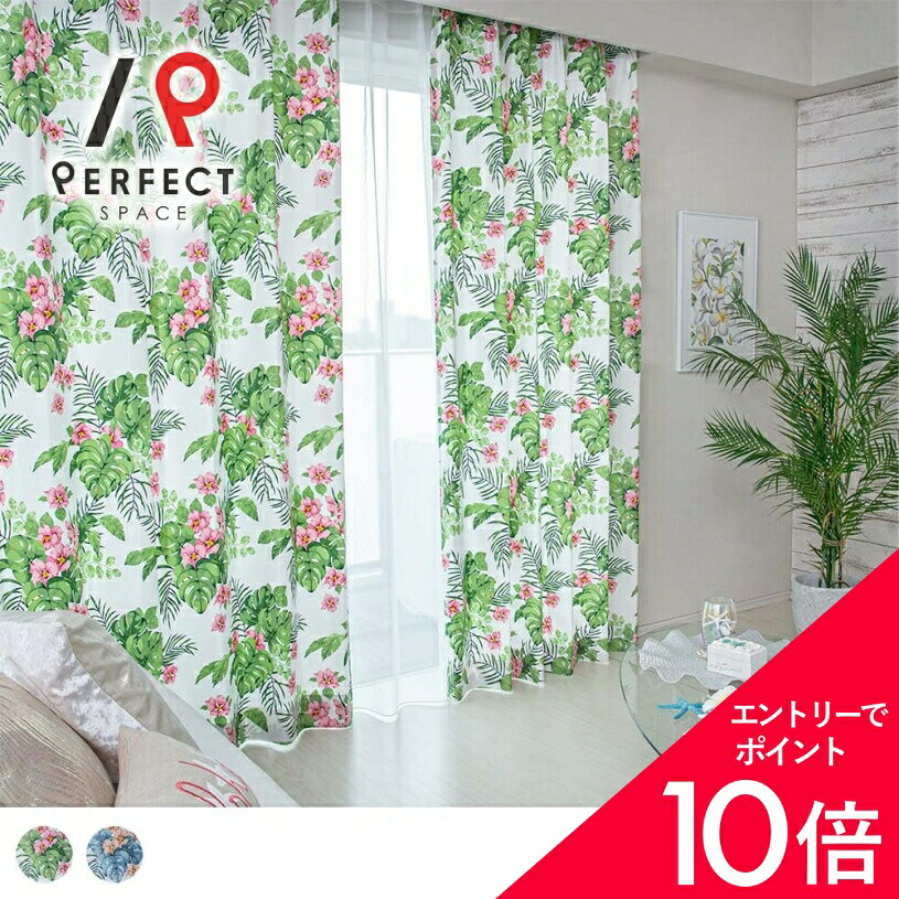 6/4(木)20:00～！百貨店SALE?最大限度50％OFF＆P5倍