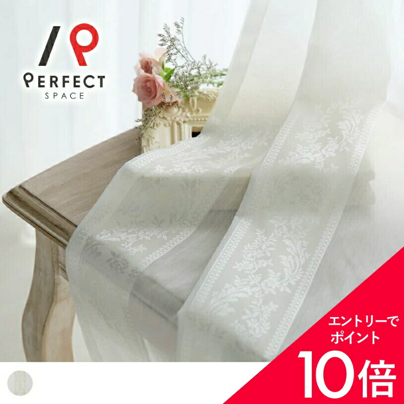 6/4(木)20:00～！百貨店SALE?最大限度50％OFF＆尖んがり