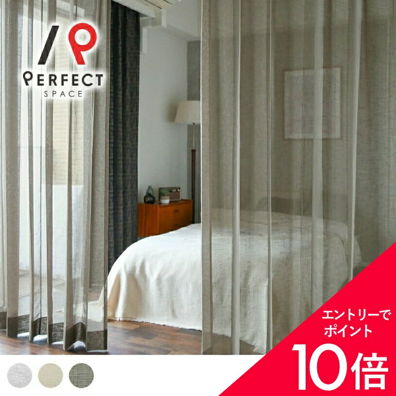 6/4(木)20:00～！百貨店SALE?最大限度50％OFF＆尖んがり