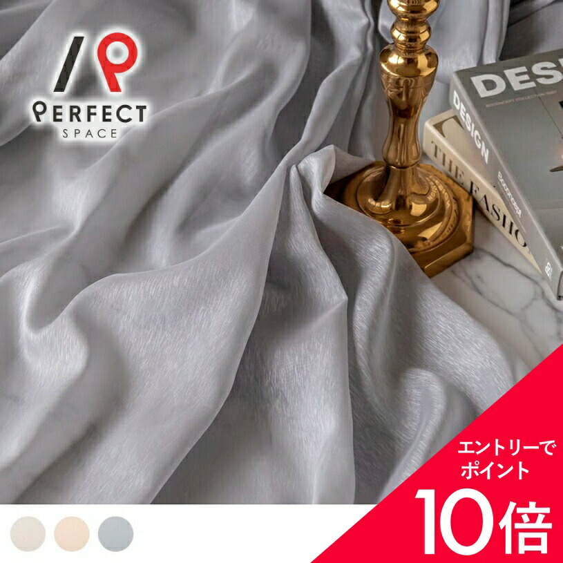6/4(木)20:00～！百貨店SALE?最大限度50％OFF＆尖んがり